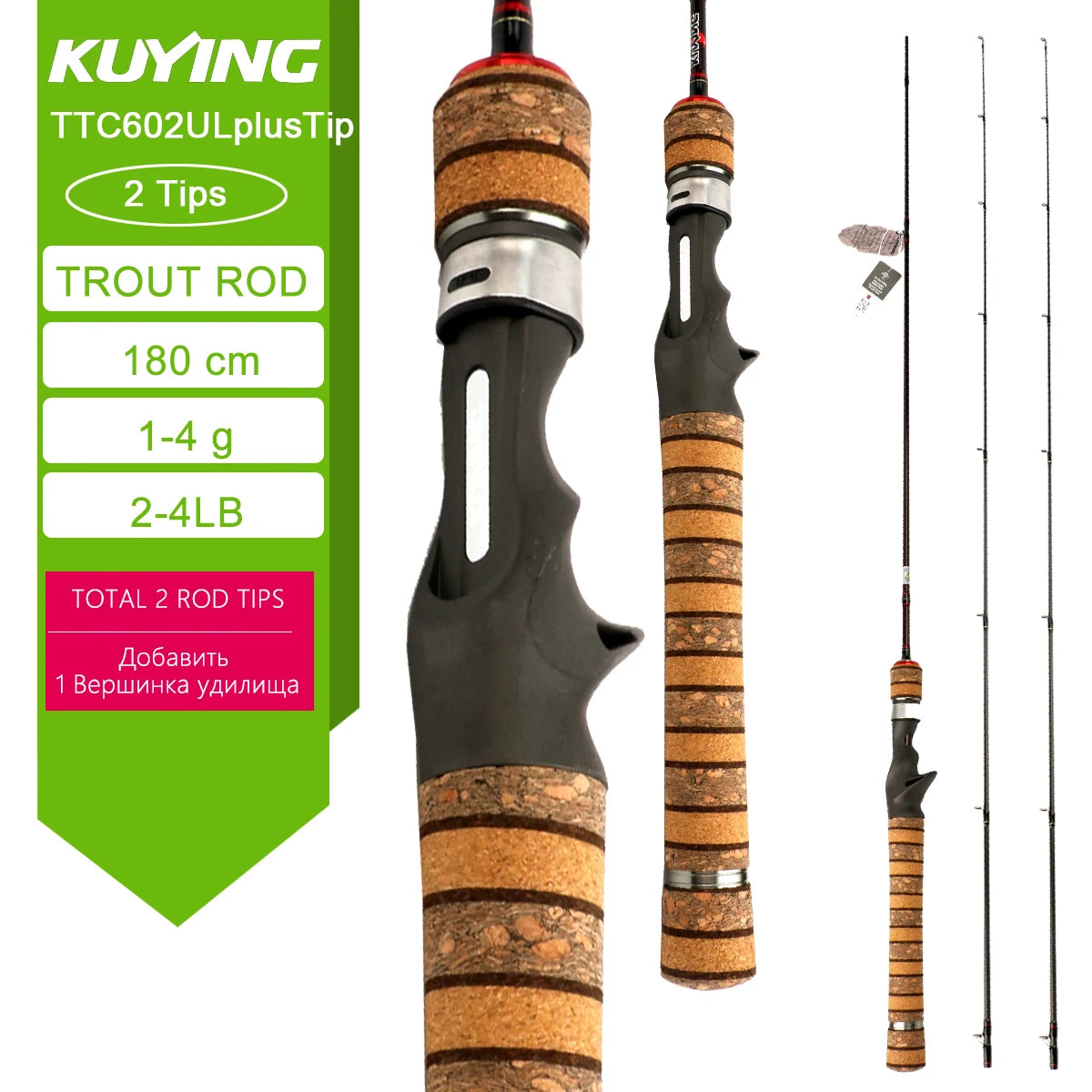 KUYING TETON Spinning Casting Rod For Fishing Lure Rods BFS Pole Carbon 0.8-8g 1-8lb FUJI Parts Baitcaster