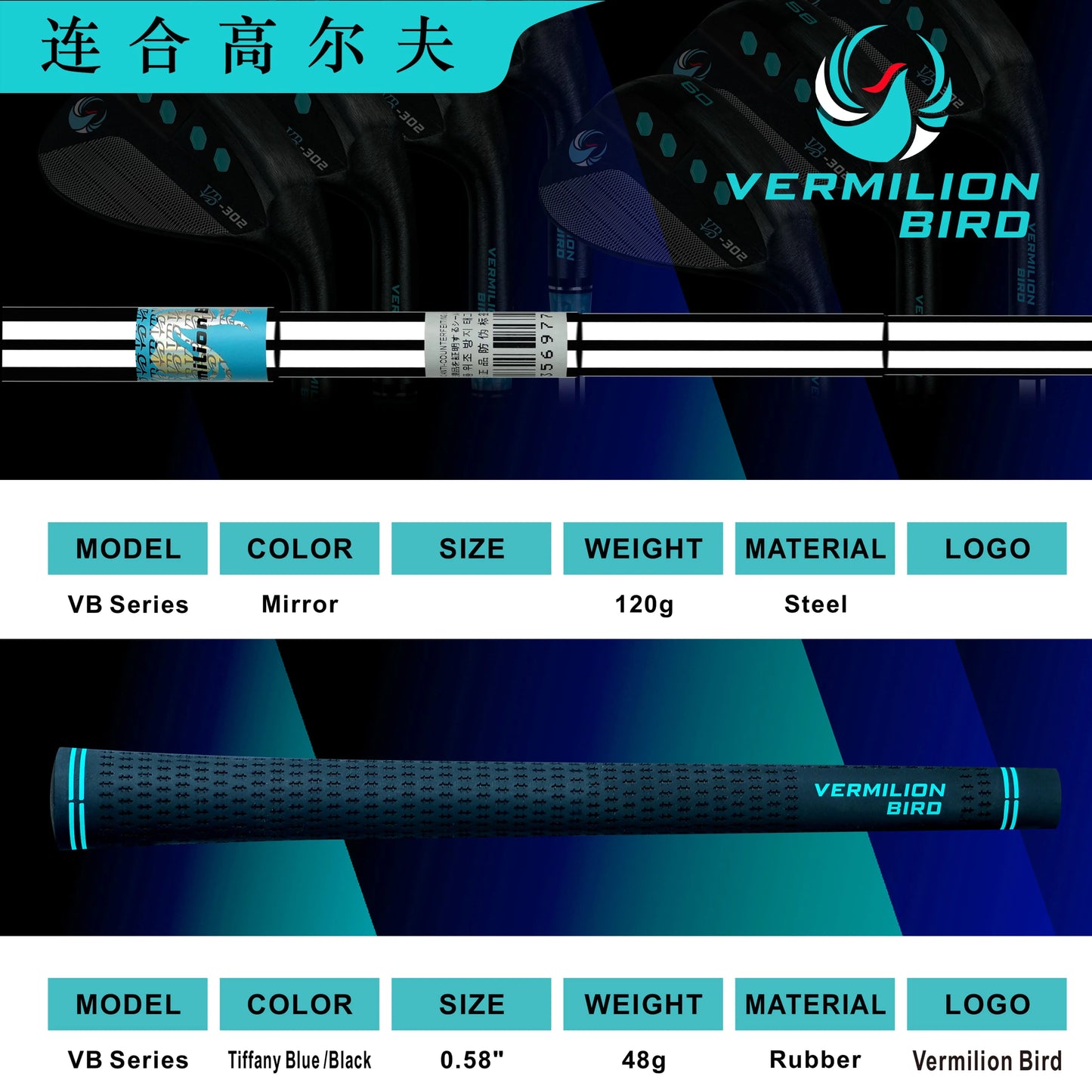 Vermilion Bird Golf Wedges 48 50 52 54 56 58 60 Degrees Golf Club Driver Wood Hybrid Iron Putter Forged CNC Miling Wedges Golf