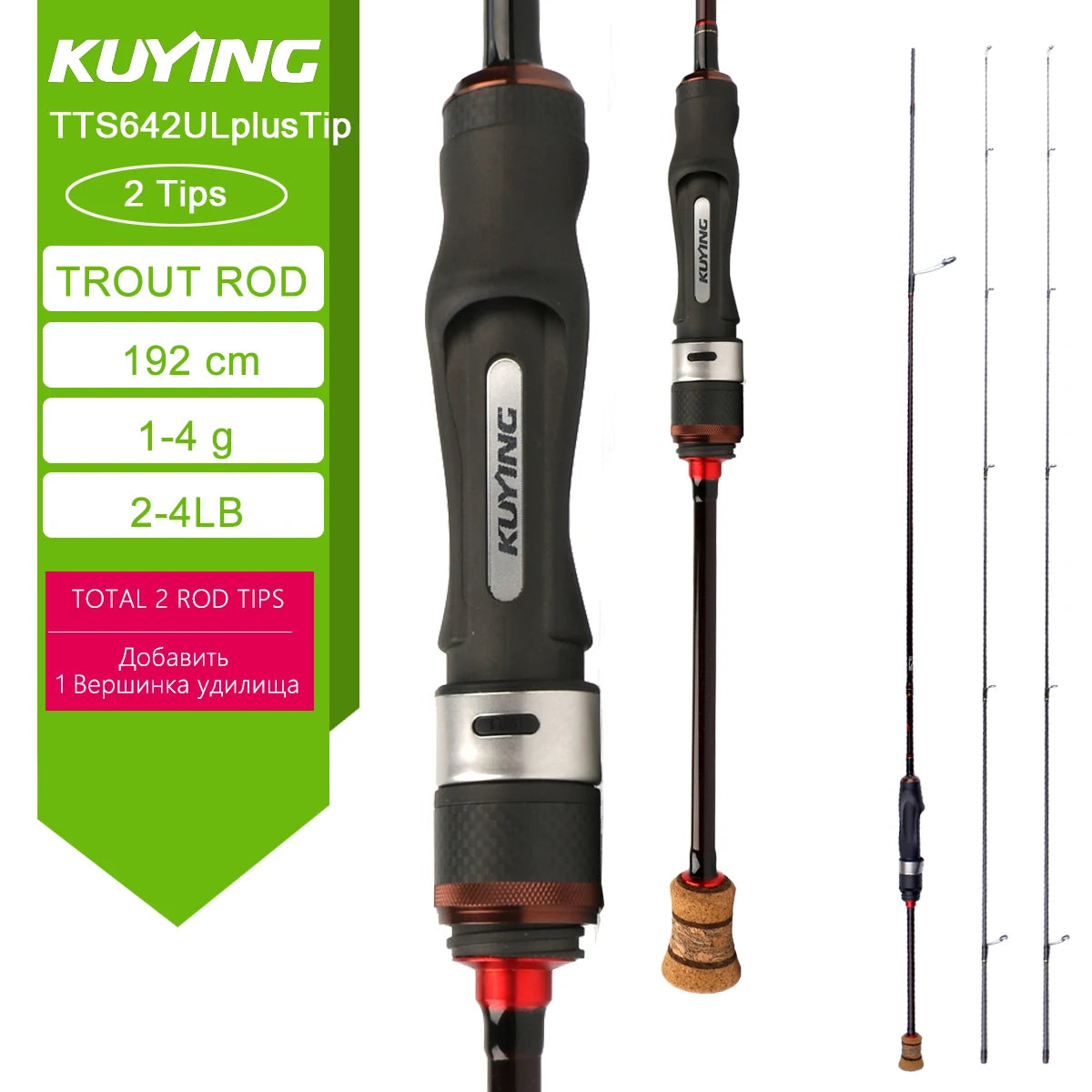 KUYING TETON Spinning Casting Rod For Fishing Lure Rods BFS Pole Carbon 0.8-8g 1-8lb FUJI Parts Baitcaster
