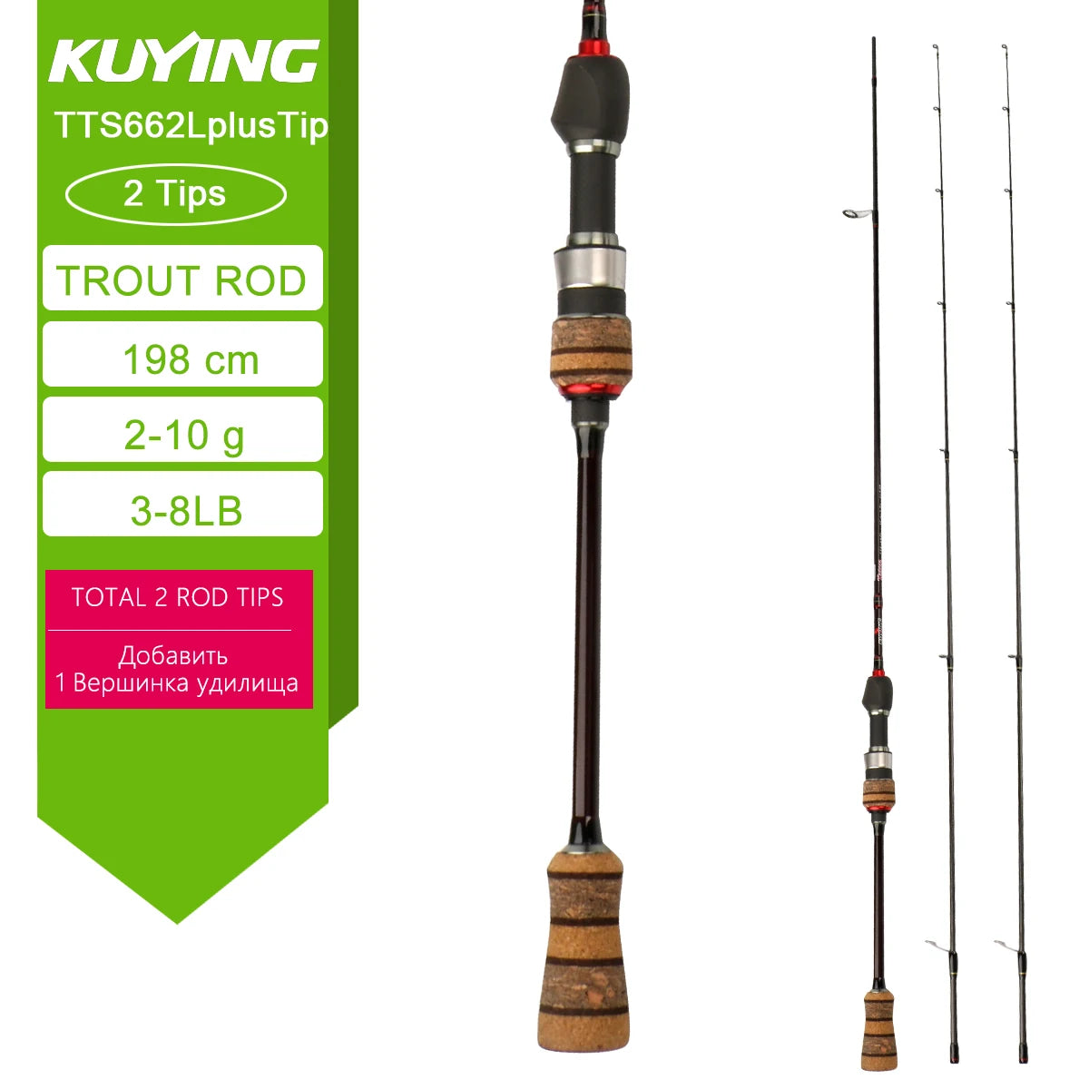 KUYING TETON Spinning Casting Rod For Fishing Lure Rods BFS Pole Carbon 0.8-8g 1-8lb FUJI Parts Baitcaster