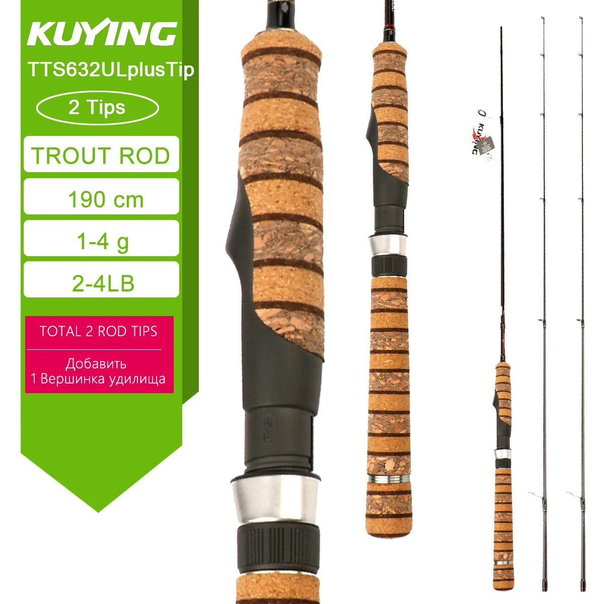KUYING TETON Spinning Casting Rod For Fishing Lure Rods BFS Pole Carbon 0.8-8g 1-8lb FUJI Parts Baitcaster