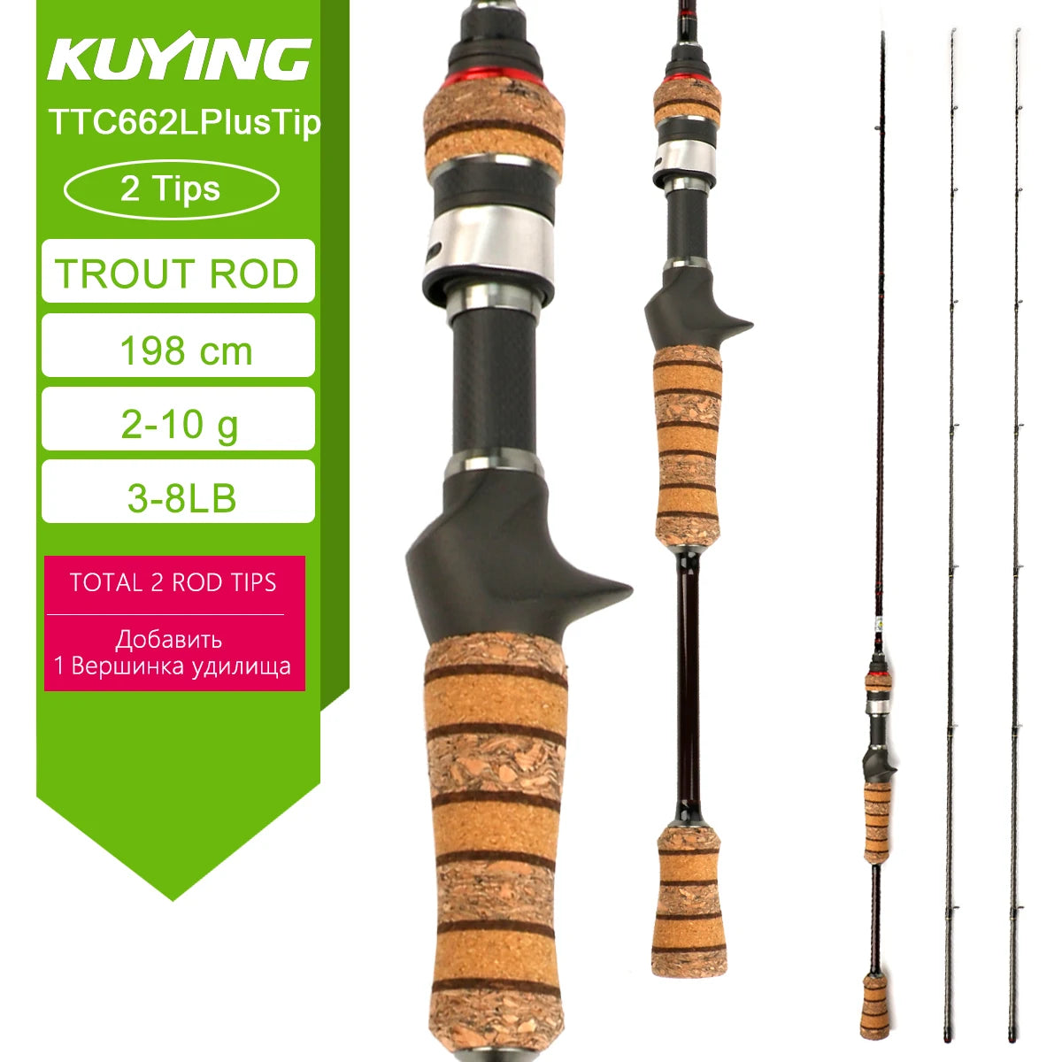KUYING TETON Spinning Casting Rod For Fishing Lure Rods BFS Pole Carbon 0.8-8g 1-8lb FUJI Parts Baitcaster