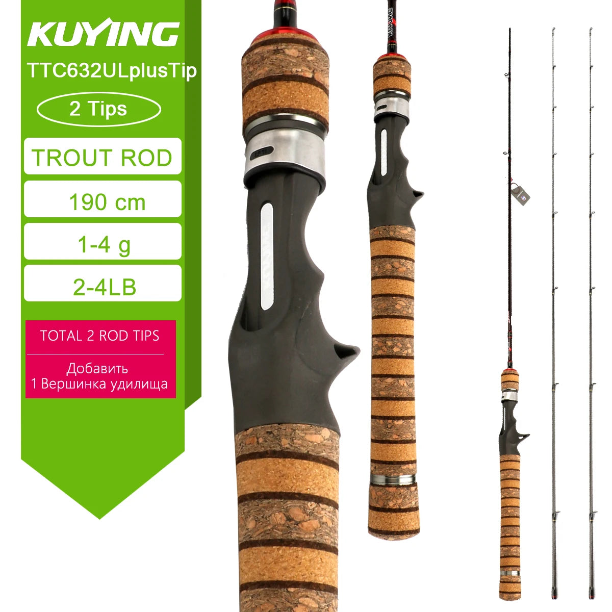 KUYING TETON Spinning Casting Rod For Fishing Lure Rods BFS Pole Carbon 0.8-8g 1-8lb FUJI Parts Baitcaster